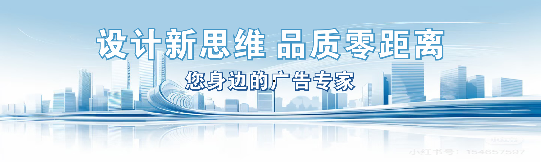 桐乡凯创传媒-全方位宣传渠道