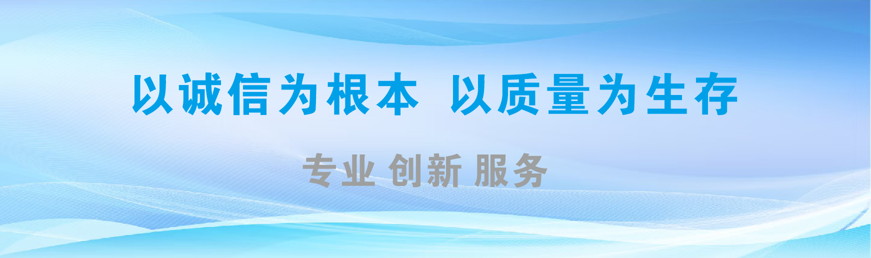 桐乡凯创传媒-全国户外广告发布商
