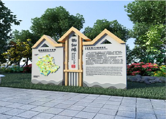 桐乡景区标识标牌设计要求。