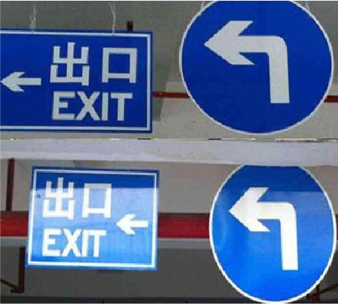 桐乡在日常生活中如何区分标识与标牌？