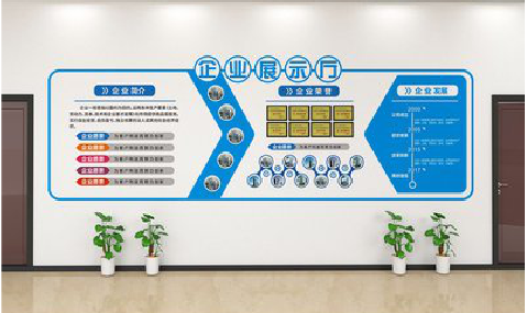 桐乡设计师必看的文化墙设计定律。