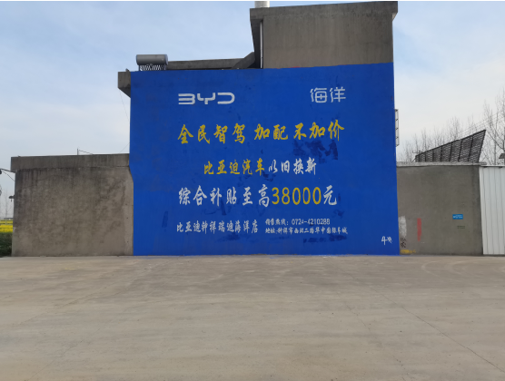 桐乡墙固是否有必要刷？