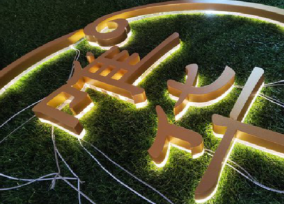 桐乡门头上的发光字你选对了吗？