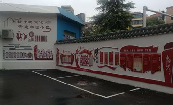 桐乡社区文化墙的创意设计。