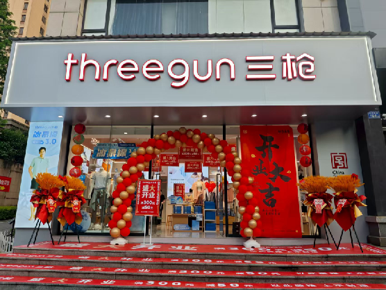 桐乡三枪连锁店装修