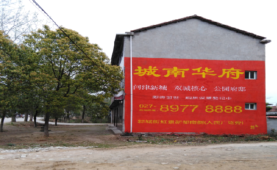 桐乡分析哪些行业适合做墙体广告？