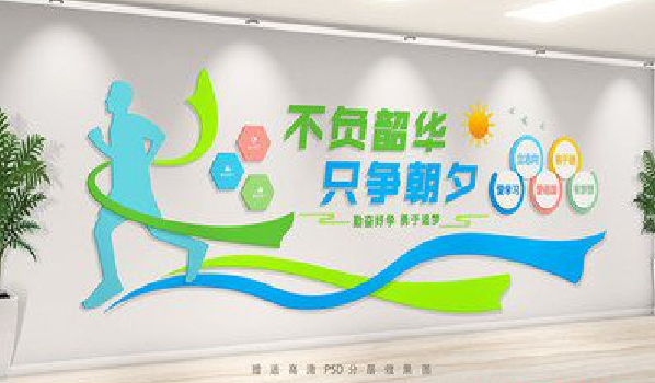 桐乡校园室内文化墙如何设计？