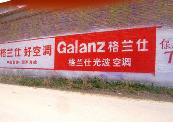 桐乡墙体广告的价格影响因素有哪些？