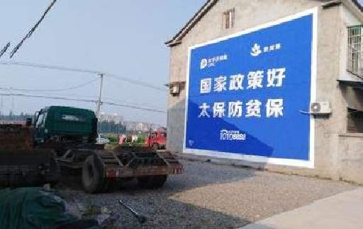 桐乡在城镇刷墙体广告会有效果吗？