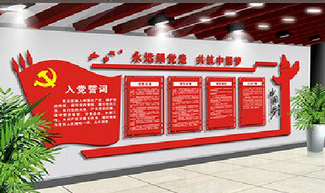 桐乡党建文化墙设计成什么样式的合适？