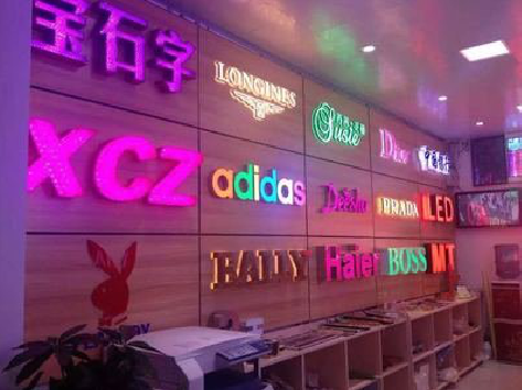 桐乡七彩外露发光字的制作工艺。