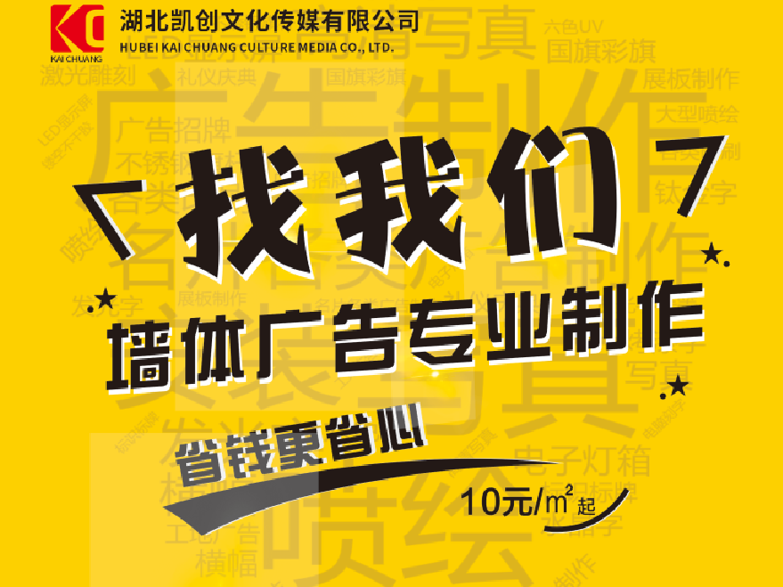 桐乡如何增加广告公司的业务量？