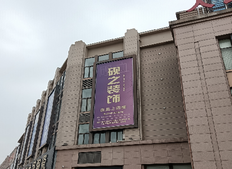 桐乡高空喷绘如何安装？