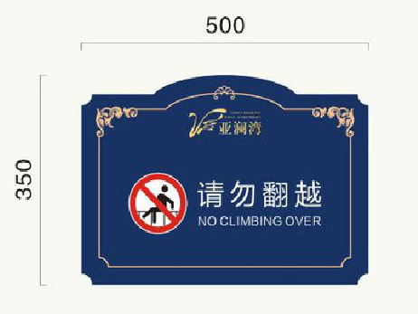 桐乡在标牌设计中，如何满足客户需求？