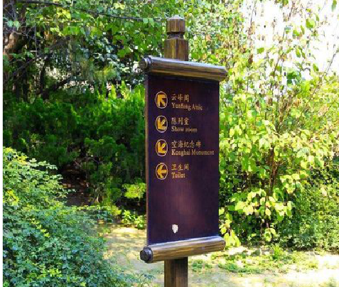 桐乡标识牌与环境之间有什么关系？