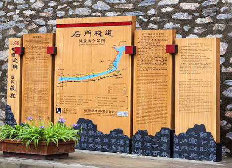 桐乡景区标识牌居然有这么多功能，让我来告诉你吧!