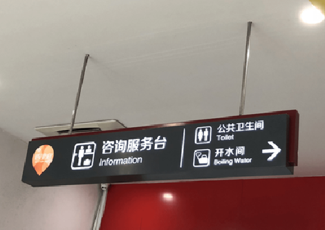 桐乡商场标识牌如何和商场整体装修风格保持一致？