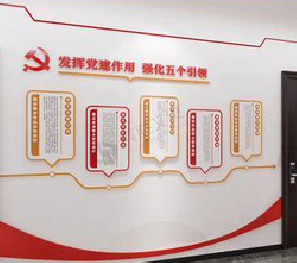 桐乡党建文化墙设计方法有哪些？